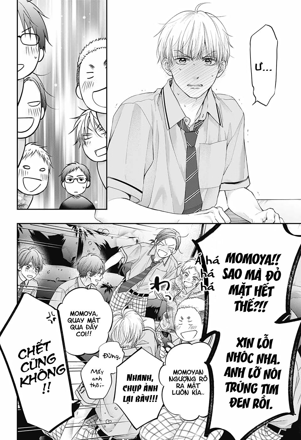 kono oto tomare! chapter 109 12