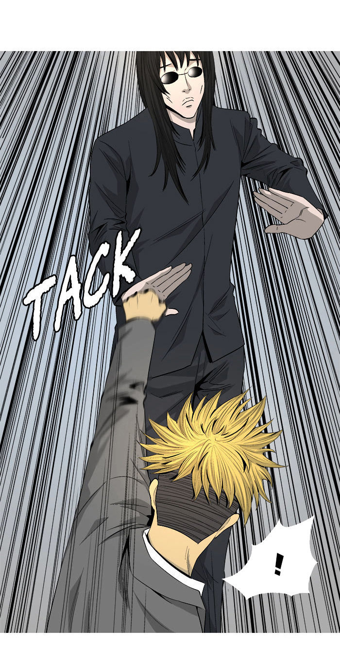 aura from another planet chapter 39 9