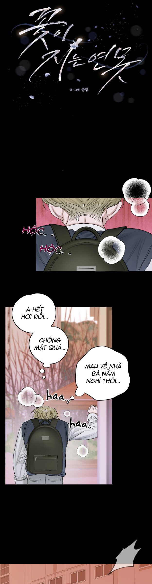 đoá hoa trên mặt hồ chapter 26 17