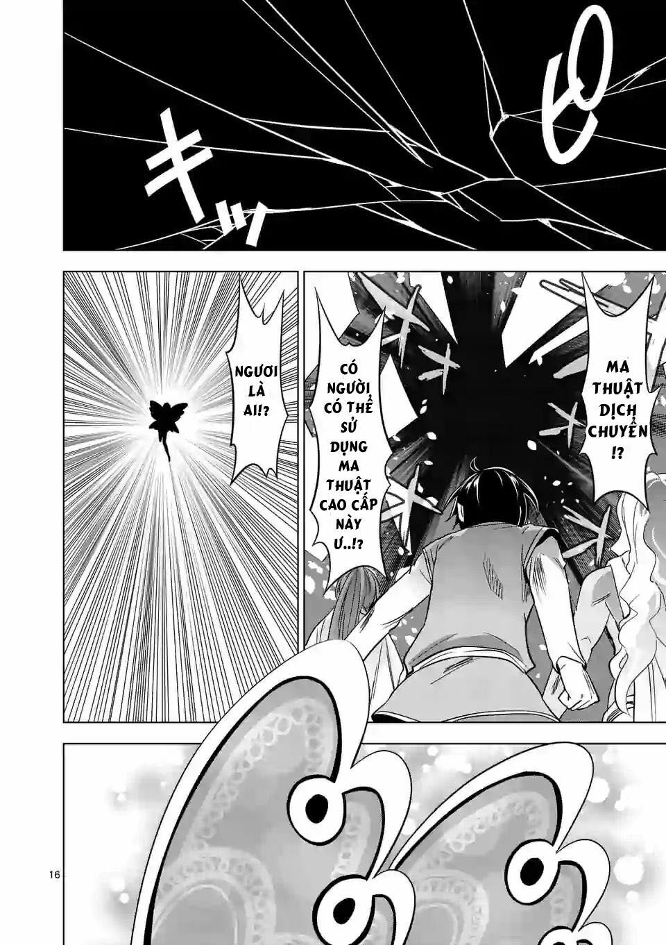 shijou saikyou ouku-san no tanoshii tanetsuke harem uzukuri chapter 6.2 5