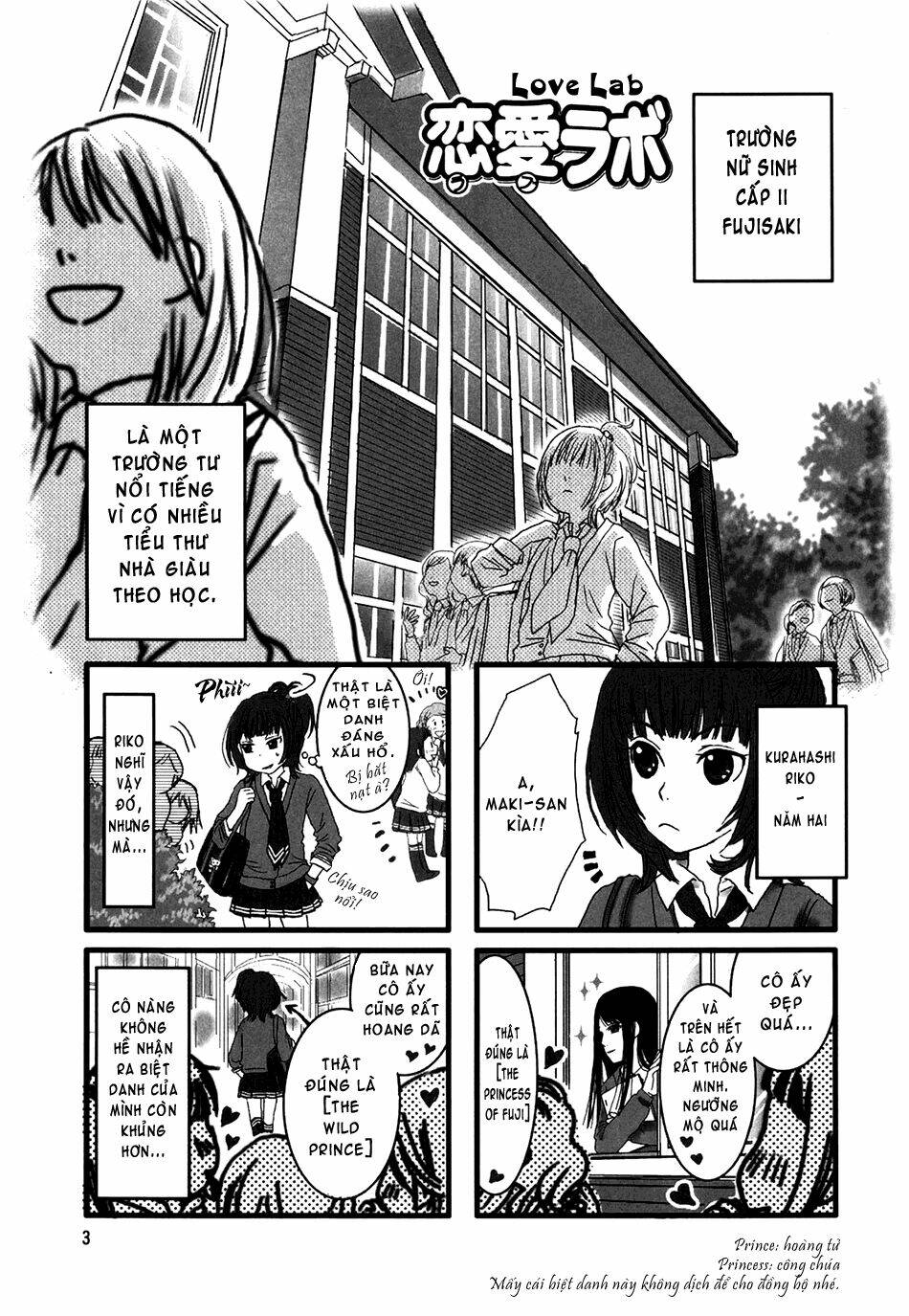 love lab chapter 1 7