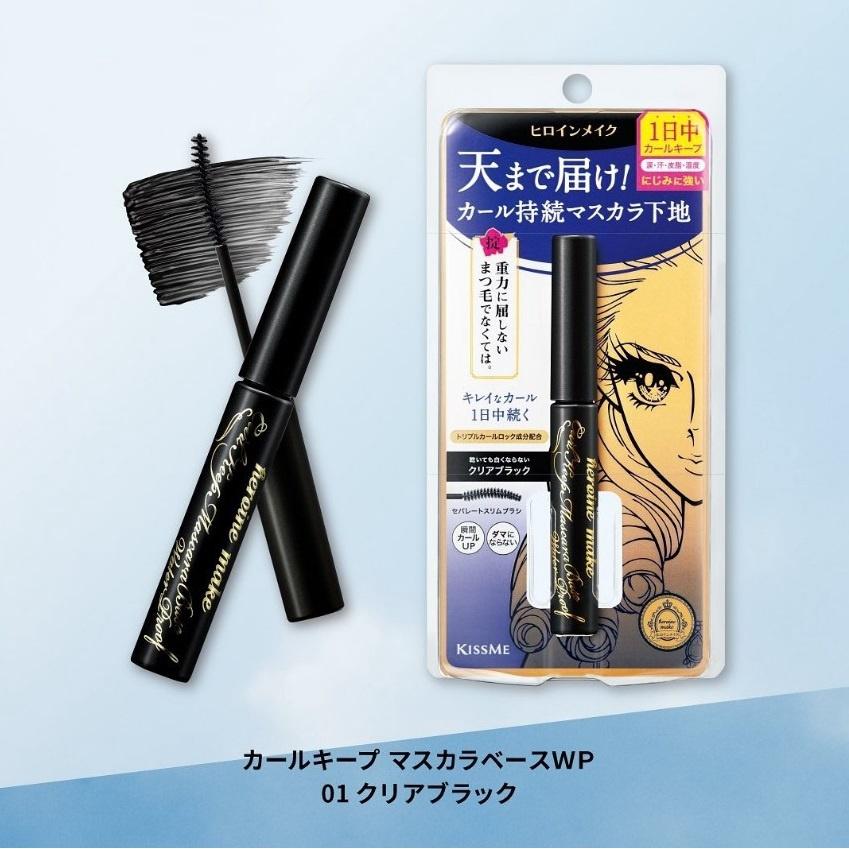 Mascara Lót Nền Giữ Nếp Cong Mi, Không Lem Trôi Kissme Heroine Curl Keep Mascara Base  ( 4.5g )