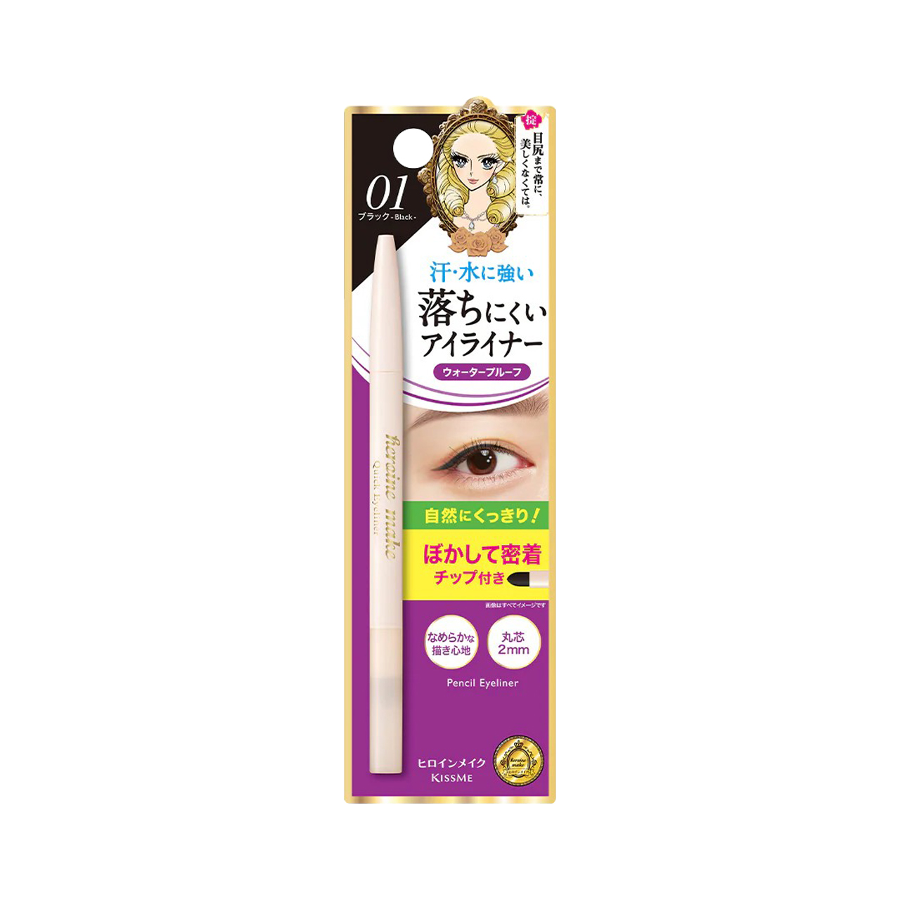 Bút Chì Sáp Kẻ Mí Mắt Chống Trôi Dạng Xoay Nét Vẽ Tự Nhiên Kissme Heroine Make 0.1 G (2 Màu)