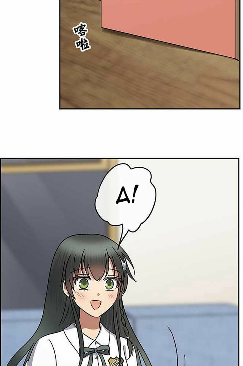 nụ hôn nguyền rủa chapter 91 25