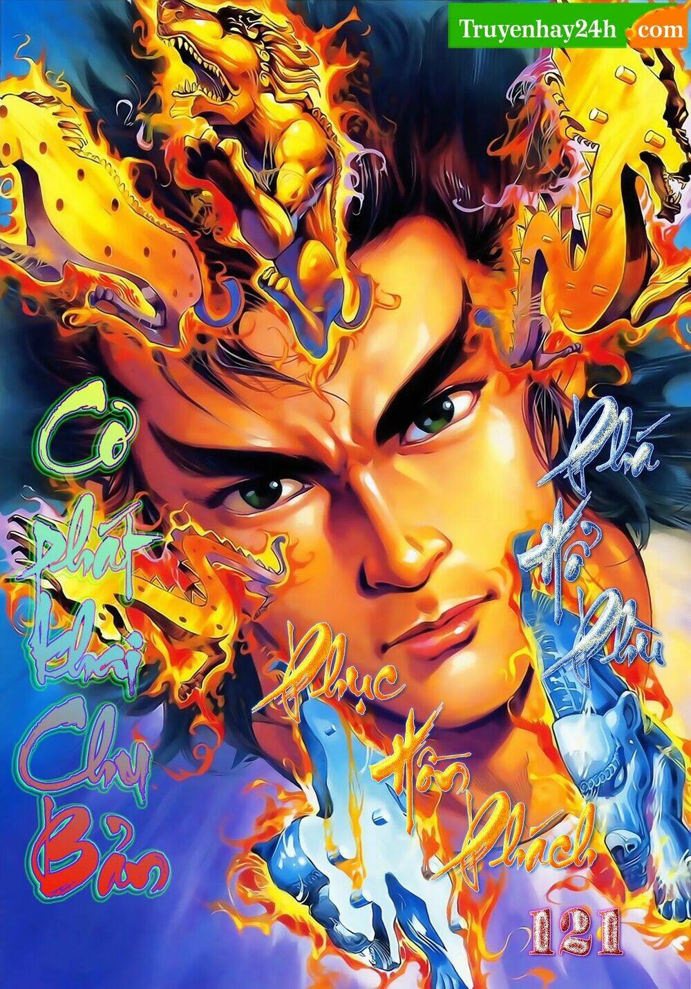 thiên tử truyền kỳ 1 - cơ phát khai chu bản chapter 121 1