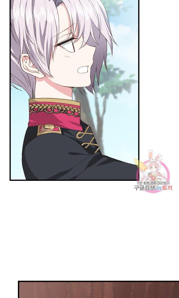 trở thành vợ thái tử quái vật chapter 29.1 34