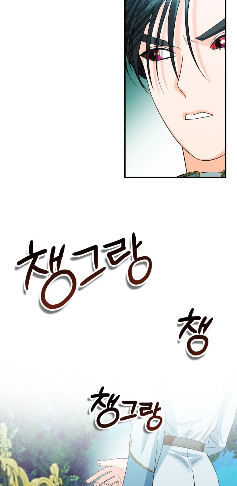 [18+] tôi đã kết hôn với kẻ thù giết cha mẹ chapter 7.2 29