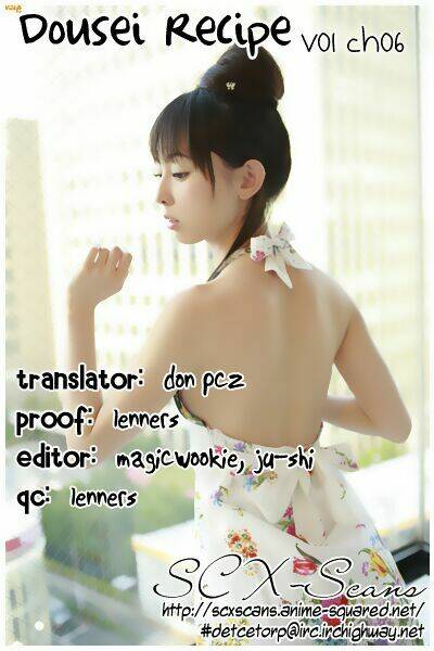 dousei recipe chapter 6 2