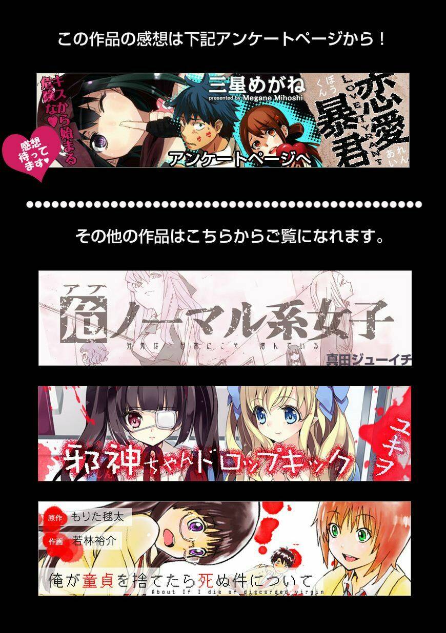 nụ hôn tử thần chapter 5 36