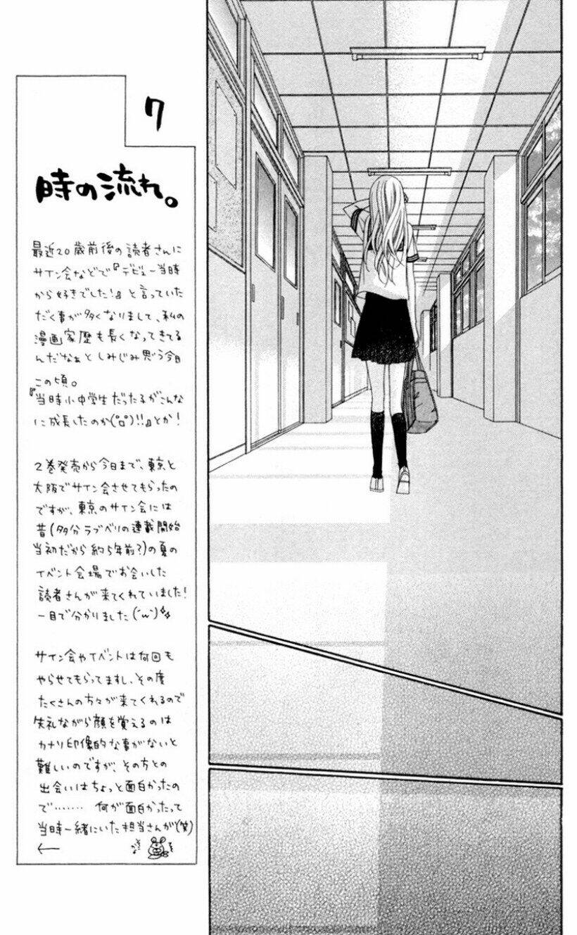 stardust wink chapter 13 8