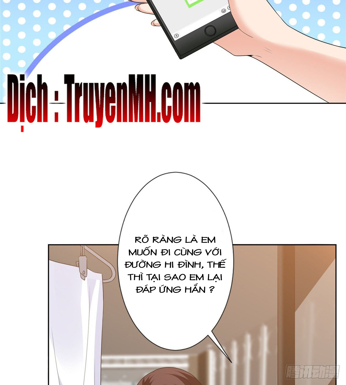 thí hôn lão công, cần giúp sức chapter 155 8