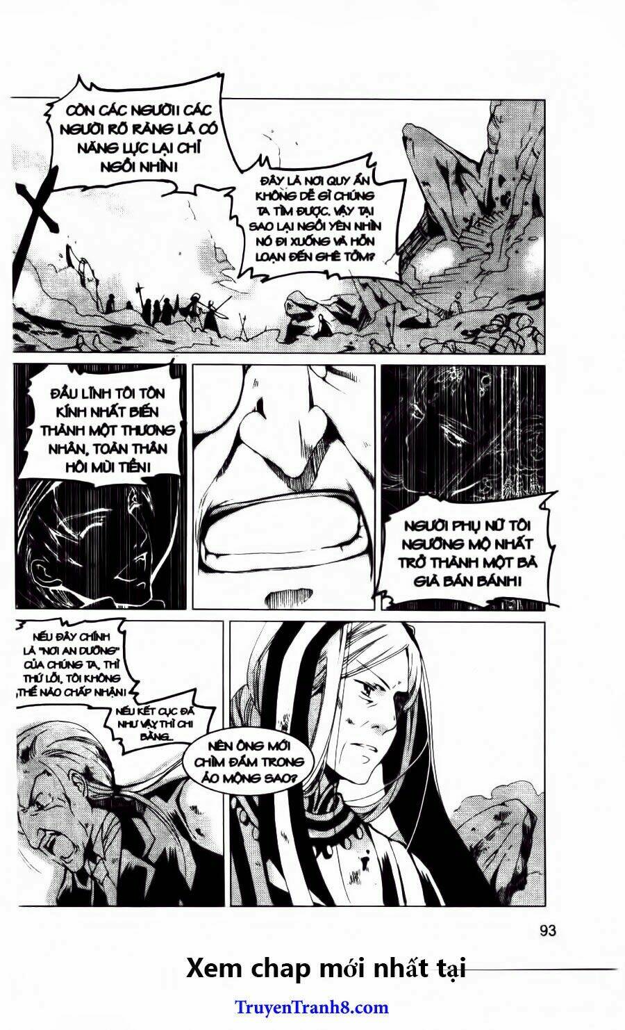 xing gui shi tian kong de dao lu chapter 16 7