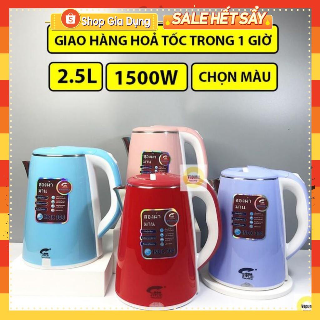 Ấm Siêu Tốc Thái Lan Jiplai 2 Lớp 2.5 Lít Chống Nóng Chống Giật Bảo Hành 12 Tháng