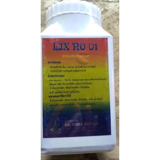 thuốc thủy sản Duyệt rong tảo lixno 1,5kg thủy sản