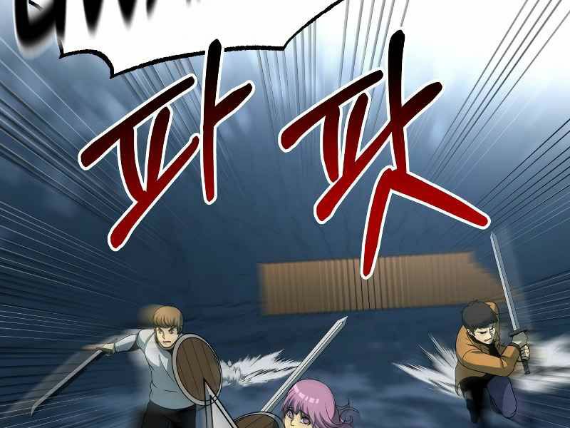 ngôi nhà kết nối với hầm ngục chapter 26 107