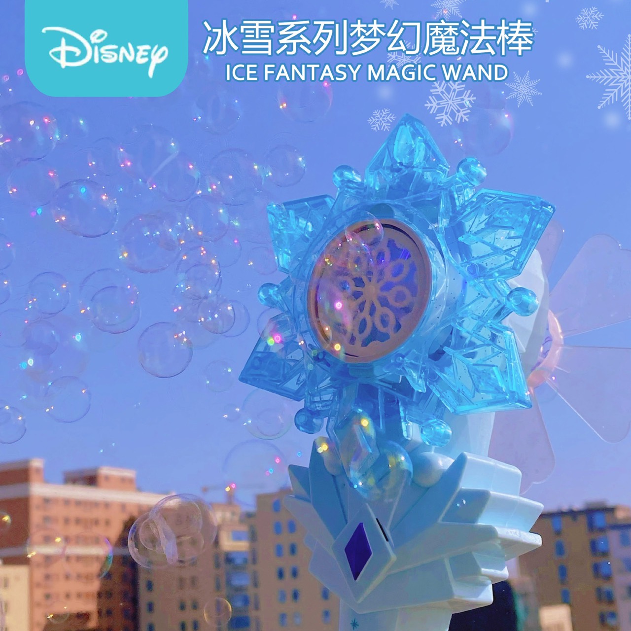 Đồ Chơi Gậy Phép Thuật Thổi Bong Bóng mẫu bông tuyết Có Nhạc, đèn led lung linh kèm Dung Dịch Bong Bóng - Quà tặng ý nghĩa cho bé