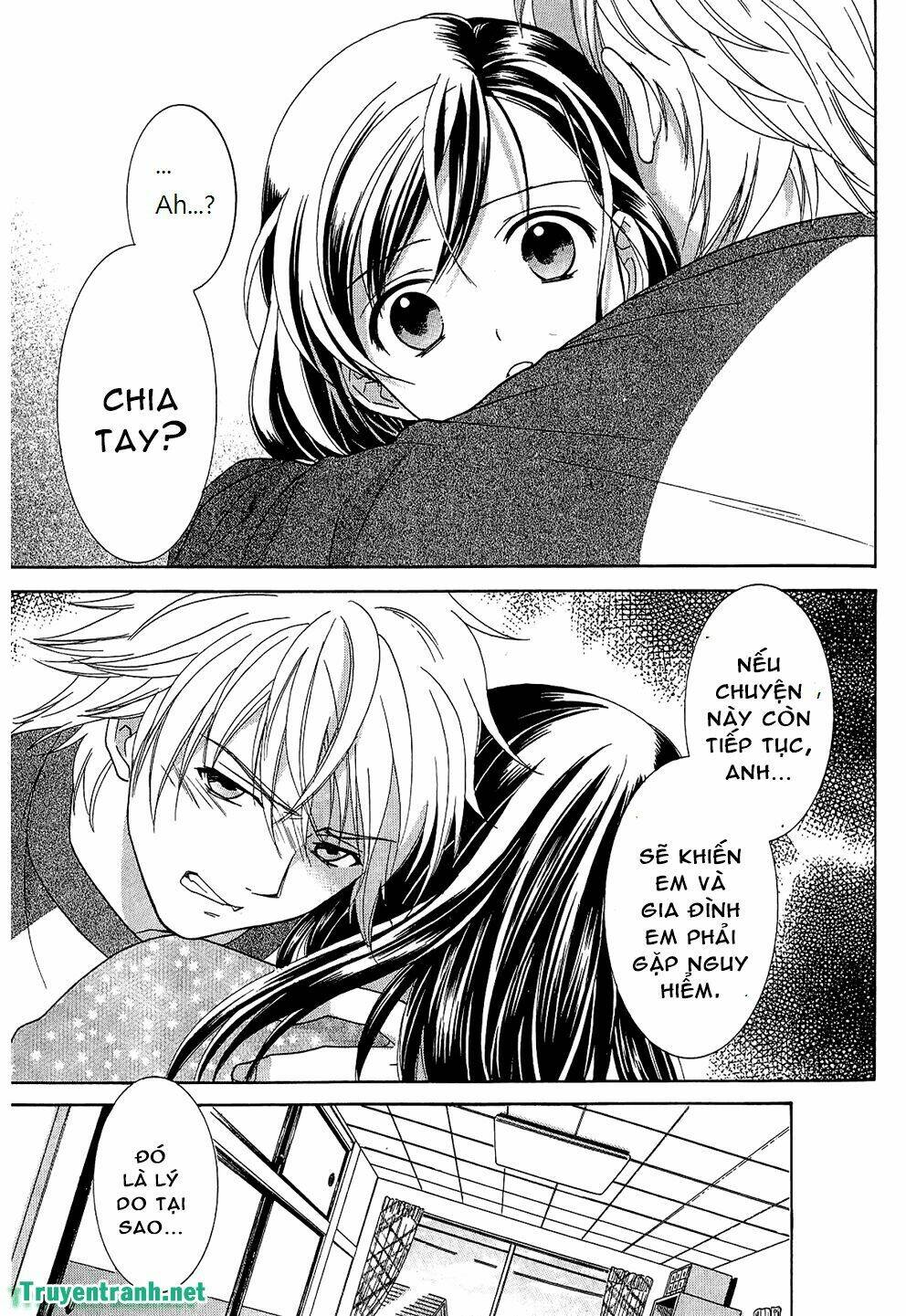 dousei recipe chapter 55 4