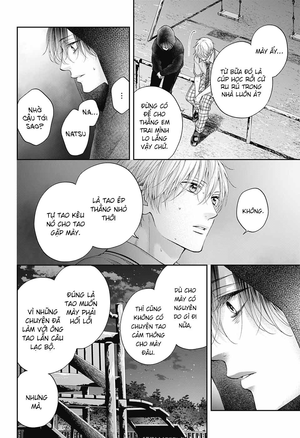 kono oto tomare! chapter 111 21