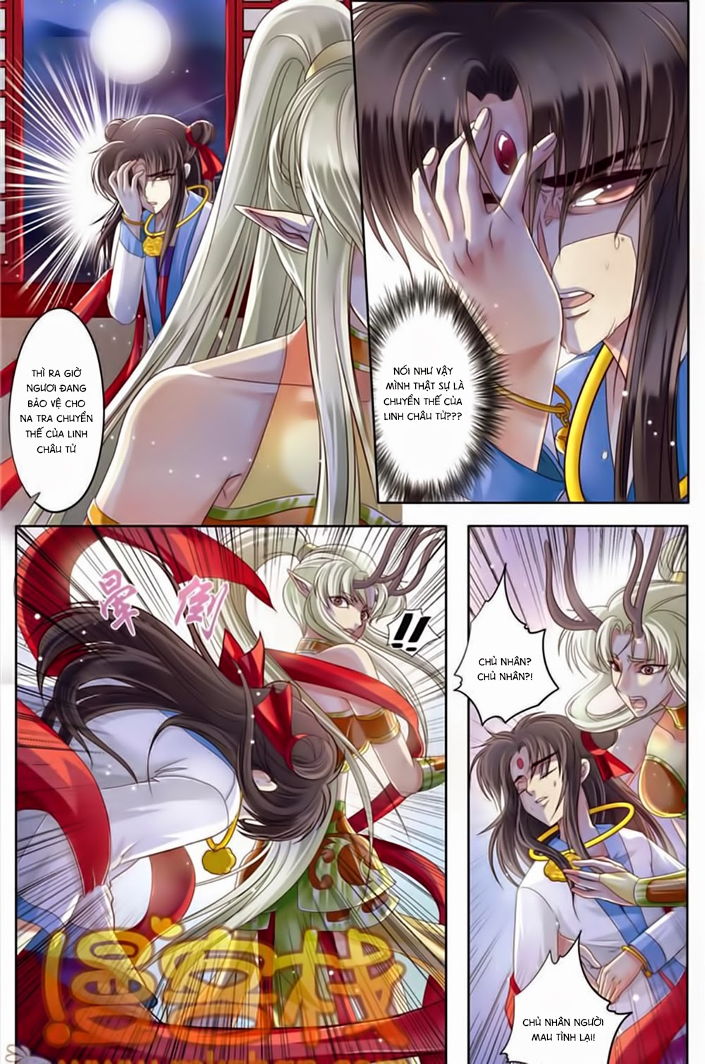 na tra chapter 18 16