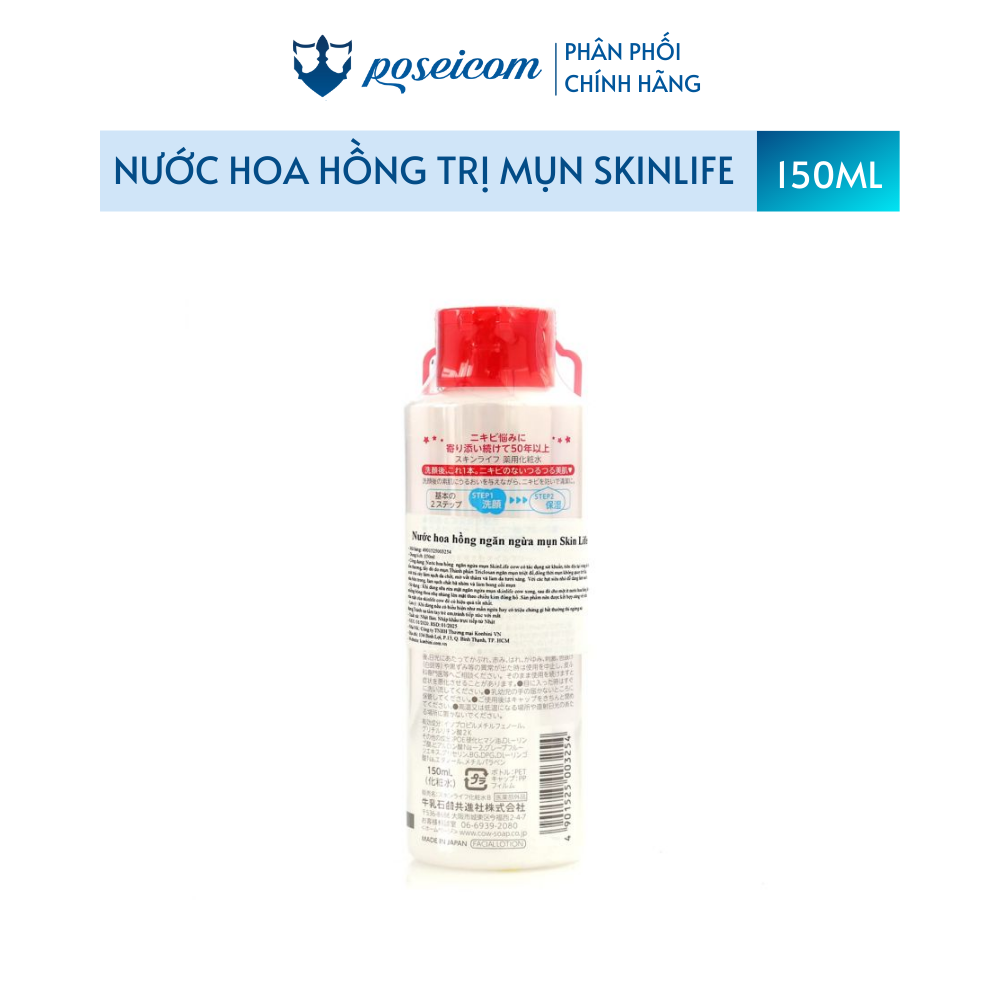 Nước hoa hồng ngăn ngừa mụn skinlife cow 150ml - 4901525003254