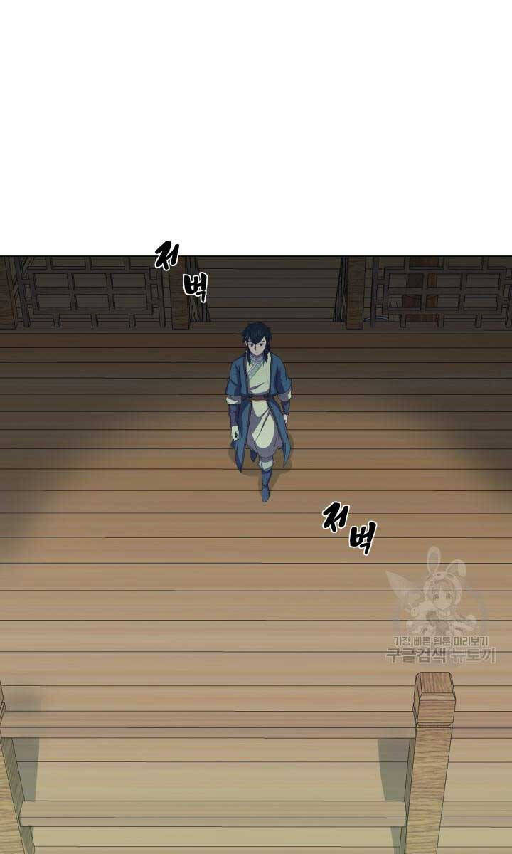 bậc thầy phép thuật ở thế giới võ lâm chapter 18.1 51