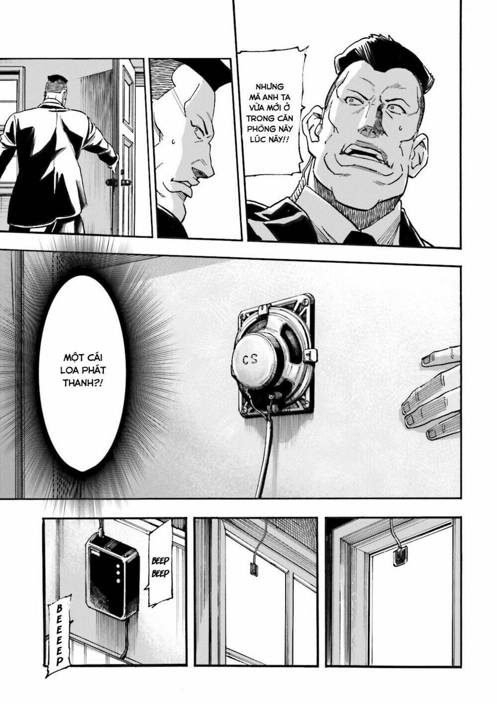 kidou senshi gundam uc bande dessinée: episode 0 chapter 2 32