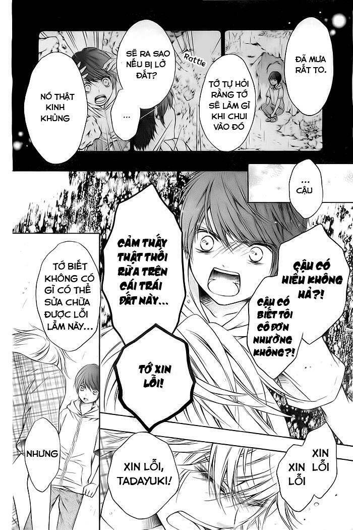 flag (sakai mayu) chapter 1 24