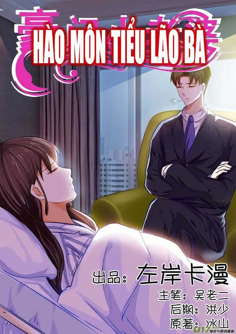 hào môn tiểu lão bà chapter 26 2