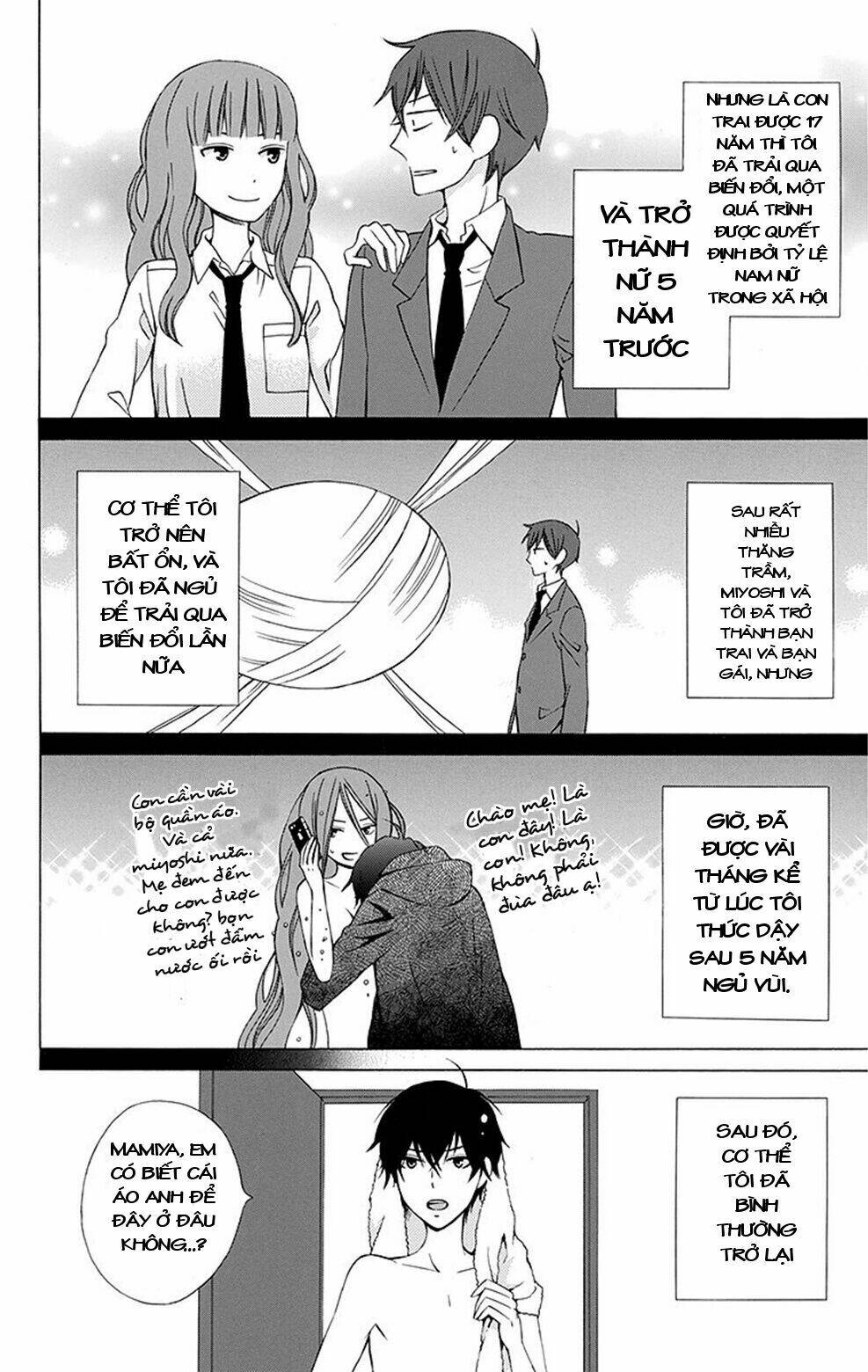 kanojo ni naru hi chapter 4.5 12