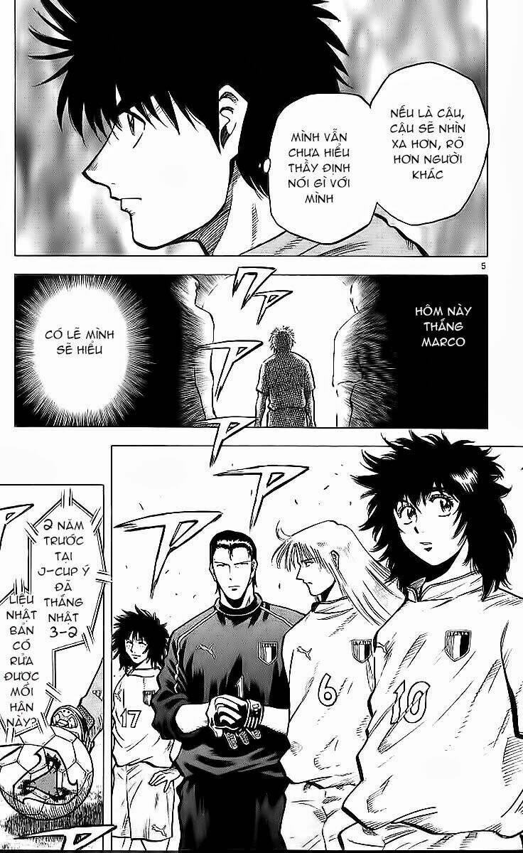 fantasista bản vip chapter 211 5