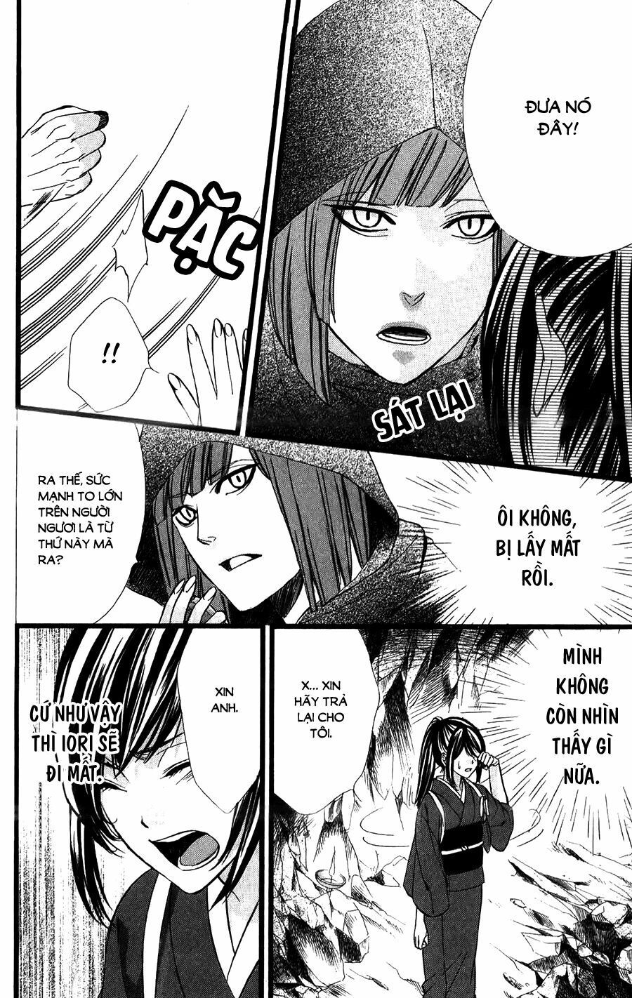 koyoi, kimi to kiss no chigiri wo chapter 15 6