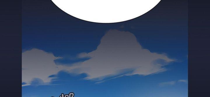 ts vildred [sr] chapter 36.1 14