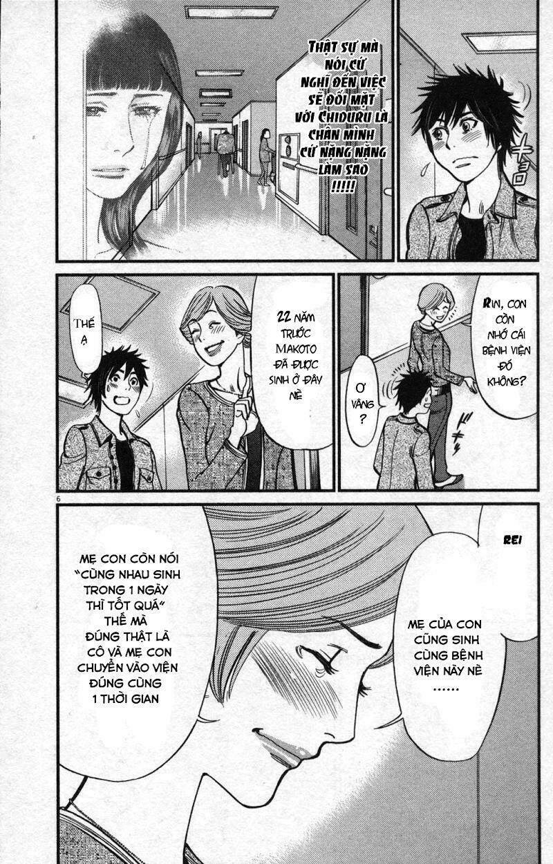 kono s o mi yo chapter 108 6