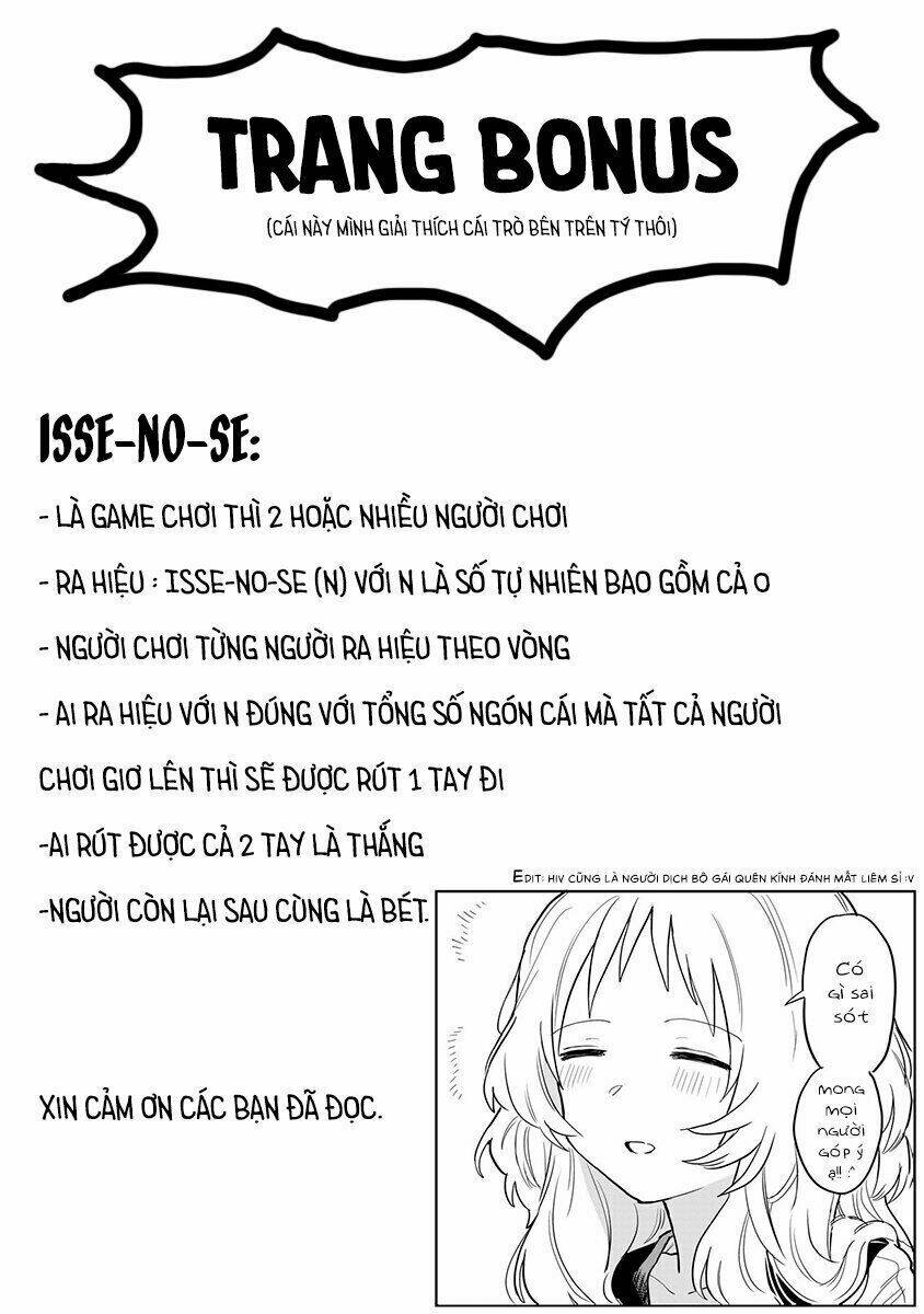 tobaku senpai nani kakeru chapter 3 19