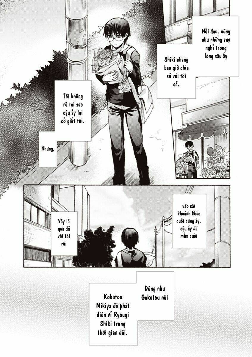 kara no kyoukai - the garden of sinners chapter 9 21