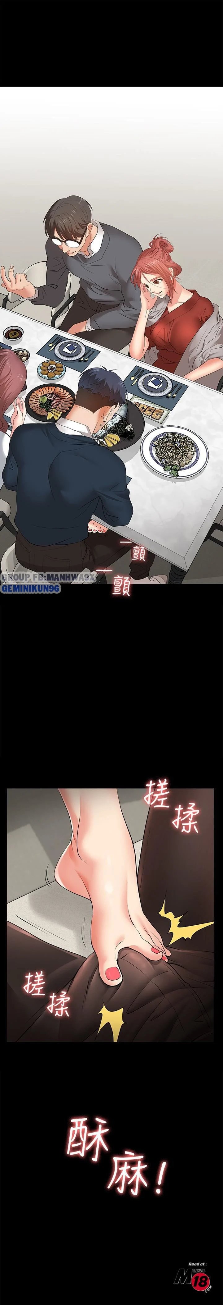 hoán đổi vợ chồng chapter 2 41