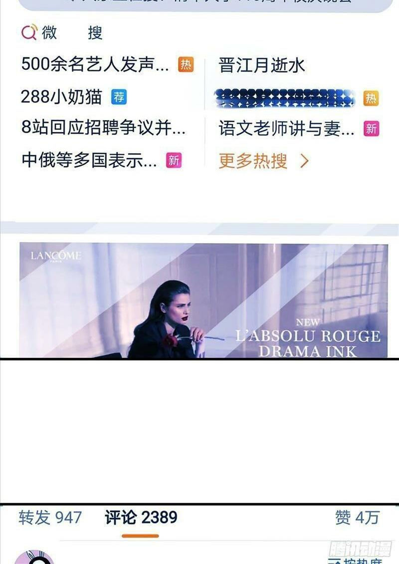 ta lập hậu cung tại tây du ký chapter 9 16