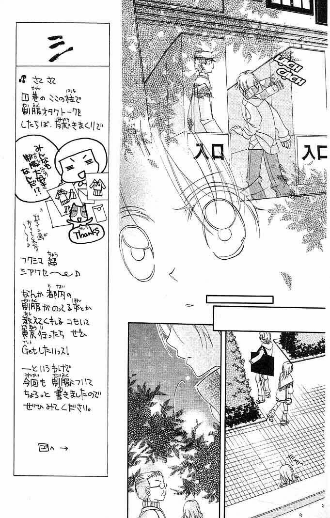 cherry juice chapter 8 22