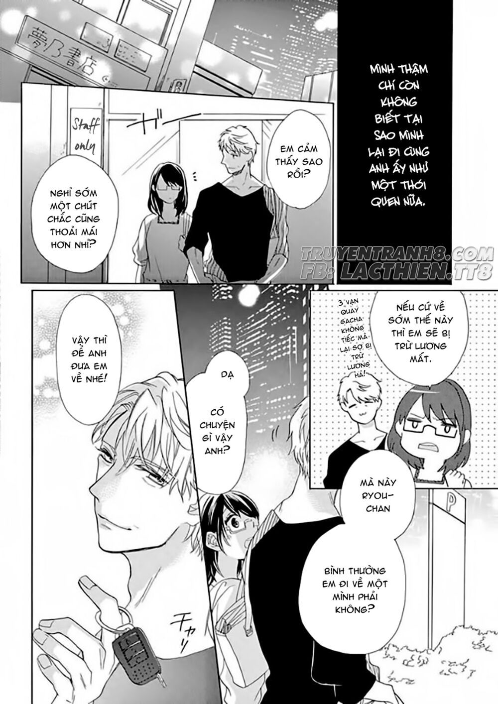 otaku mo koisuru nikushoku shinshi ~ zetchou chapter 3 15