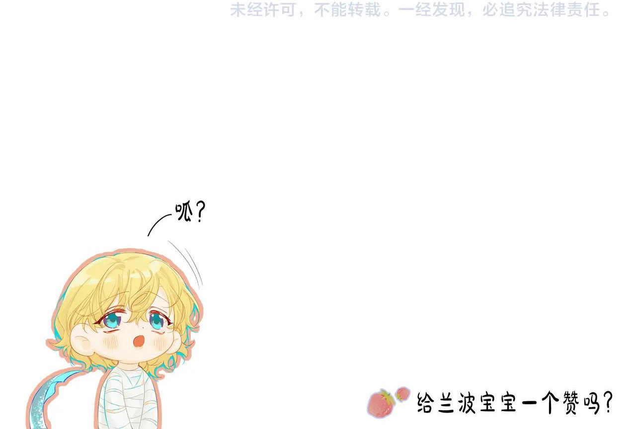 nhân ngư sa ngã chapter 14.2 22