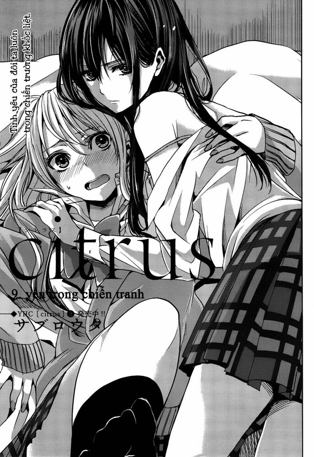 citrus (saburouta) chapter 10 2