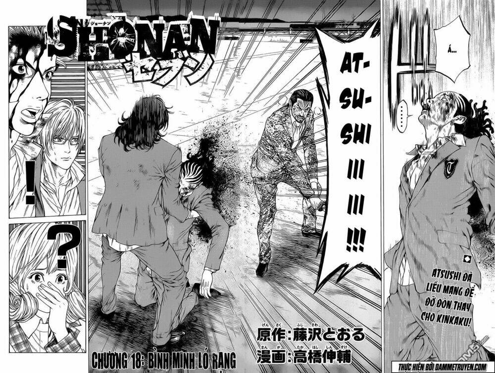 shonan seven chapter 18 2