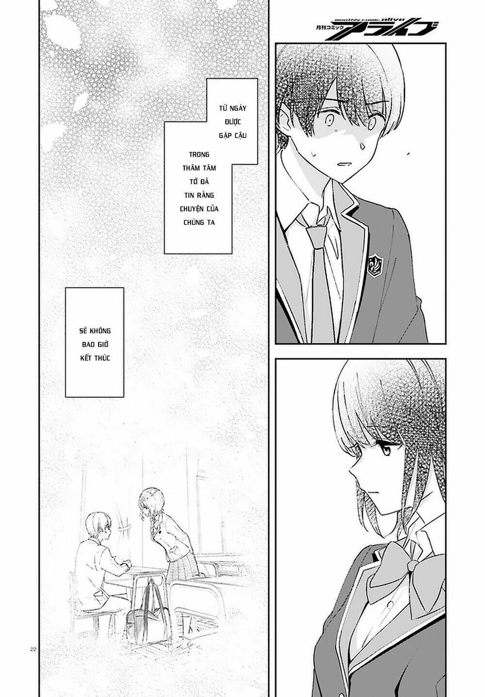 bizarre love triangle chapter 15 23