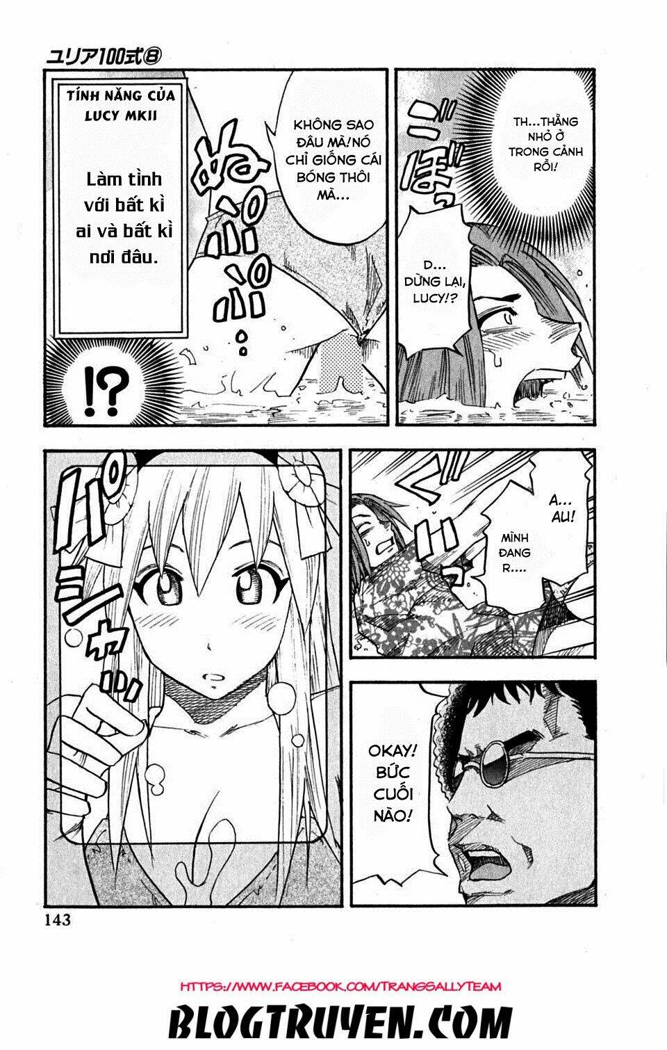 yuria 100 shiki chapter 63 19