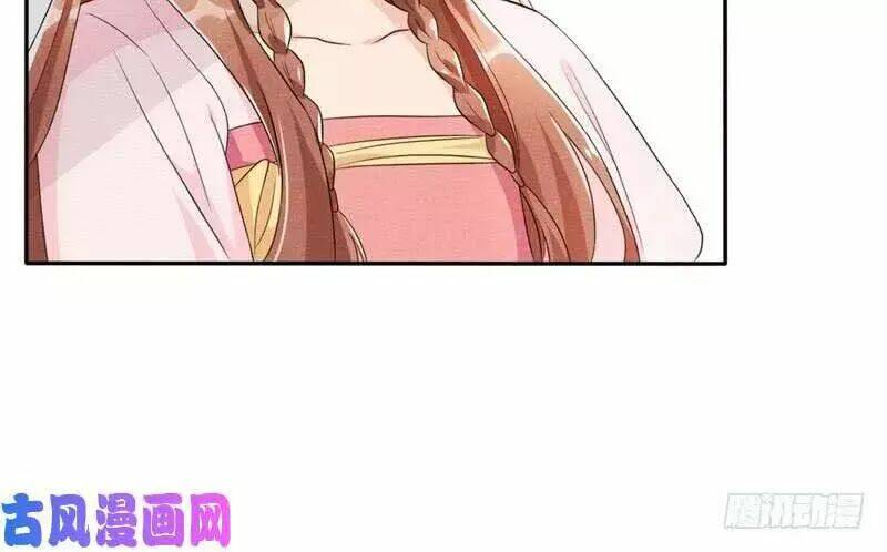 hoàng tử phu quân, ta nuôi ngươi a! chapter 9 4