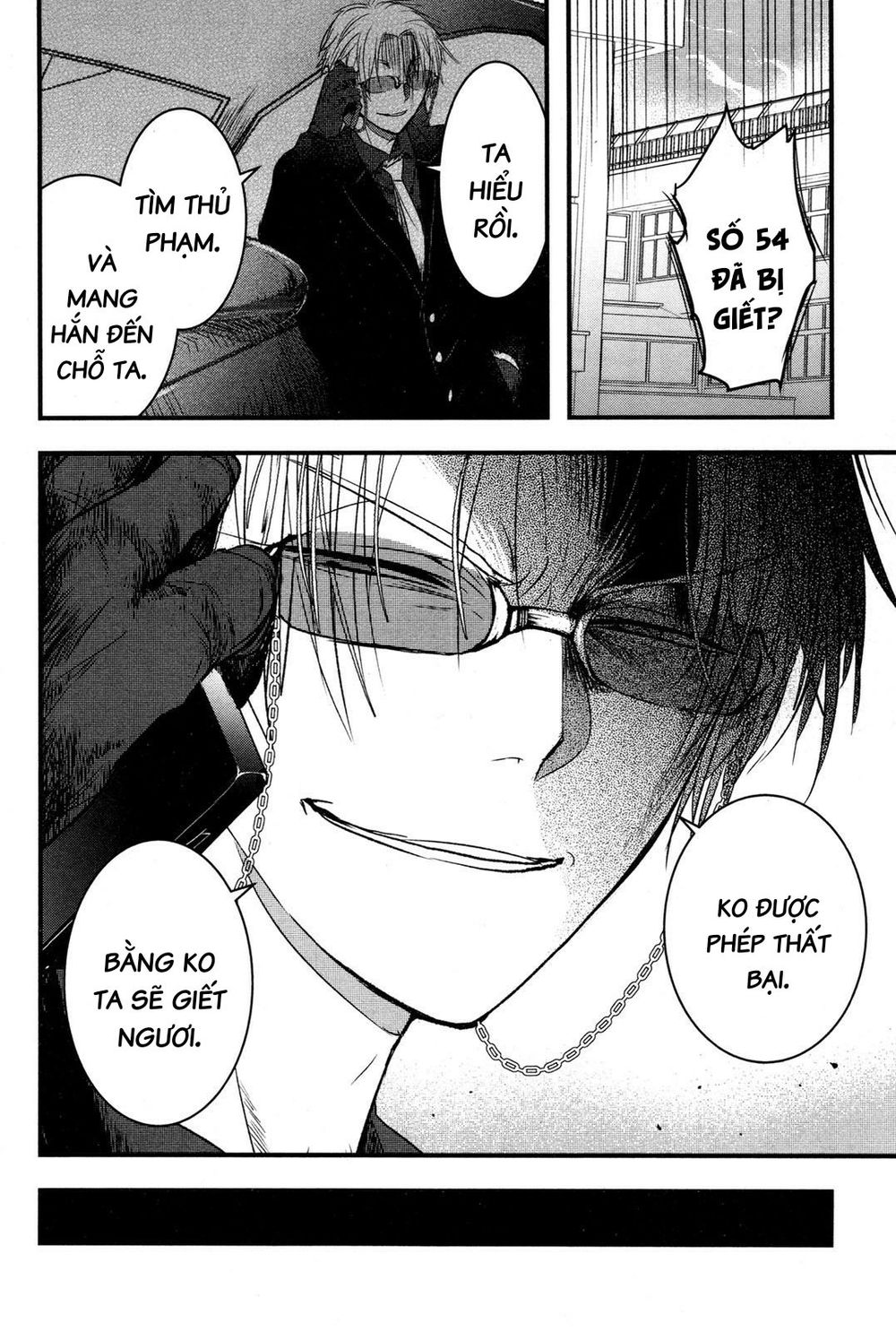 shikabanechou undead chapter 2.5 21