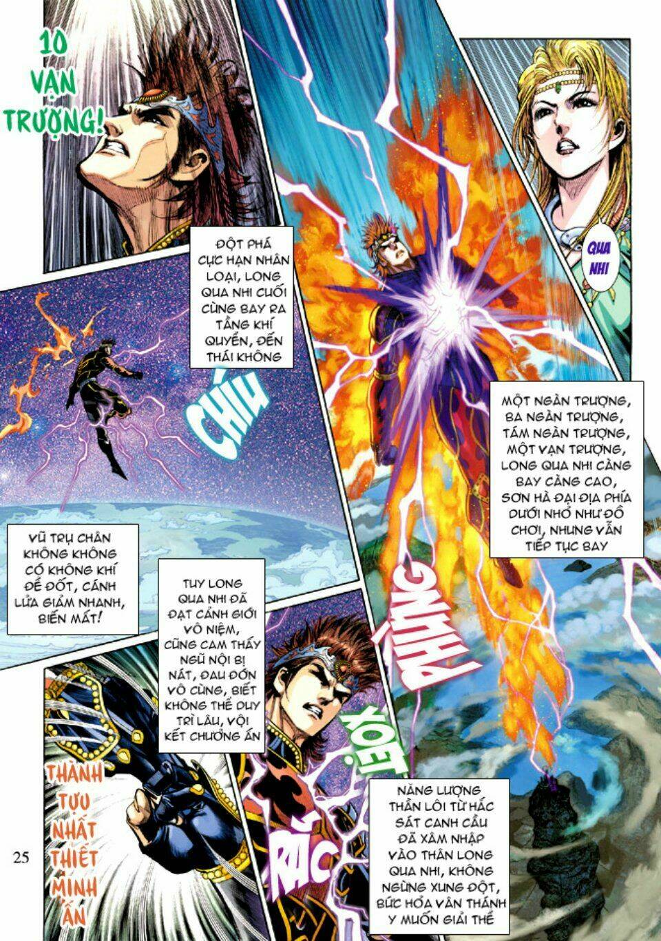 thiên tử truyền kỳ 5 - như lai thần chưởng chapter 213 25