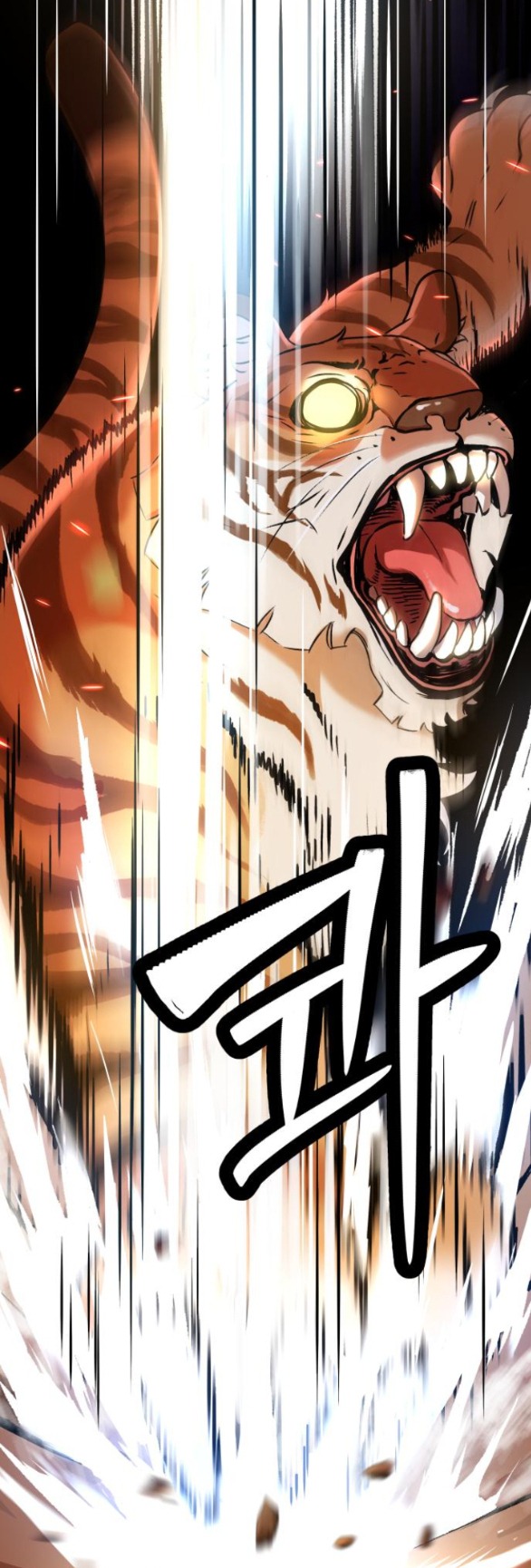 oh dangun chapter 5.2 10