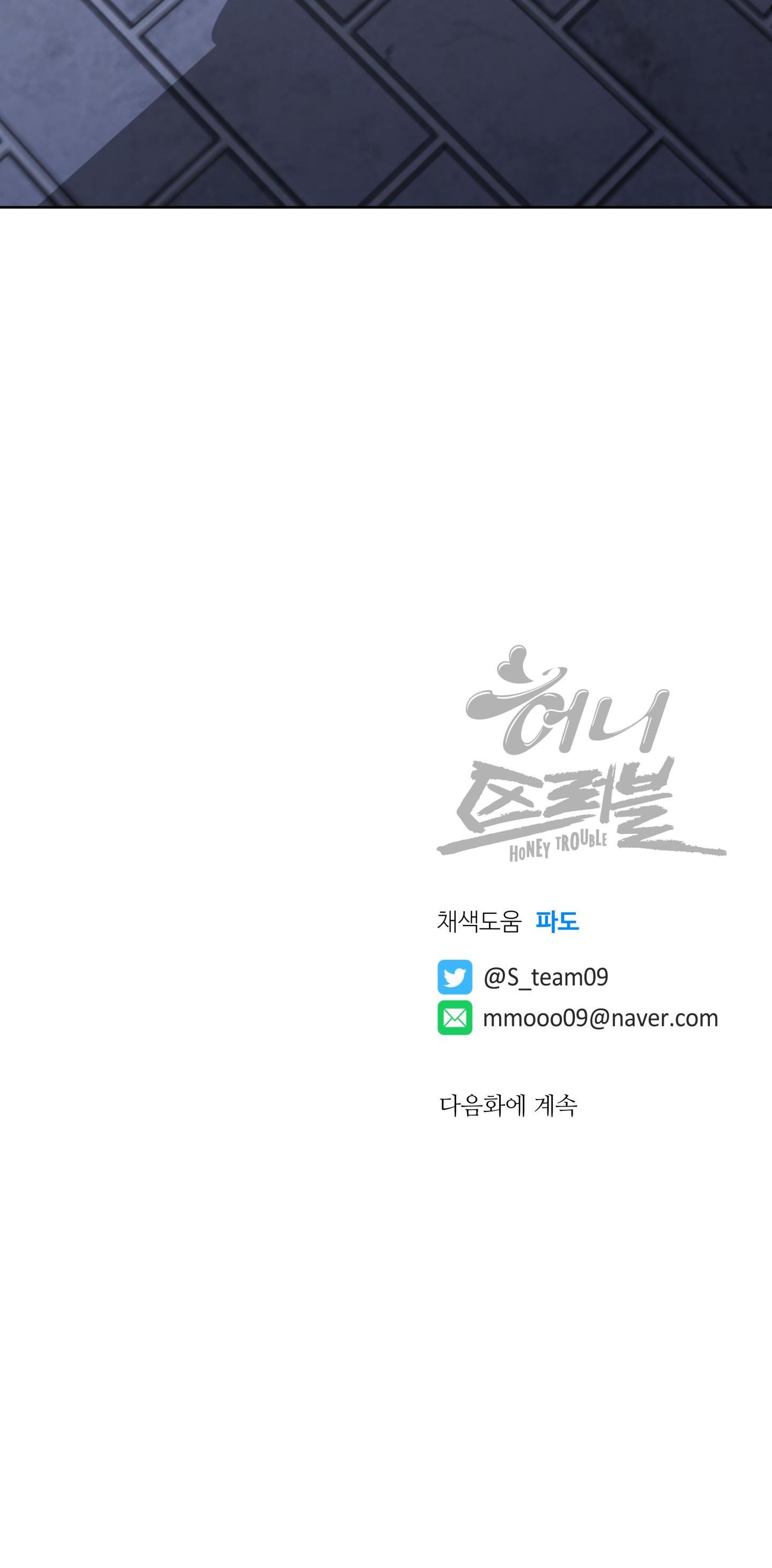 mật ong nhà làm chapter 24 33