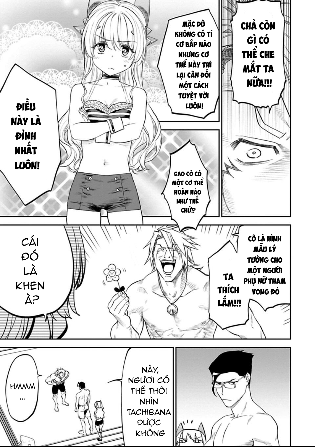 fantasy bishoujo juniku ojisan to [manga] chapter 122 7